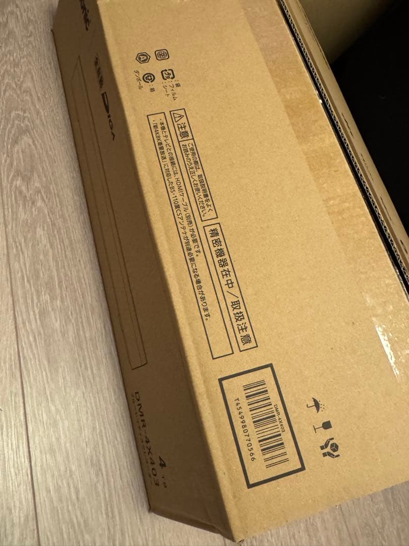 Panasonic DMR-BRG2030 ブルーレイレコーダー