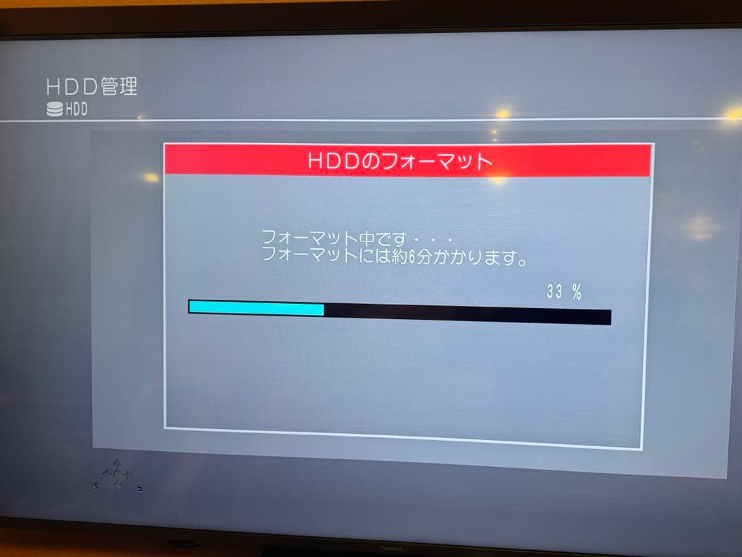 Panasonic DMR-BRG2030 ブルーレイレコーダー