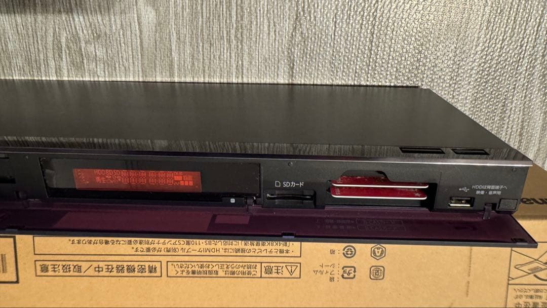 Panasonic DMR-BRG2030 ブルーレイレコーダー