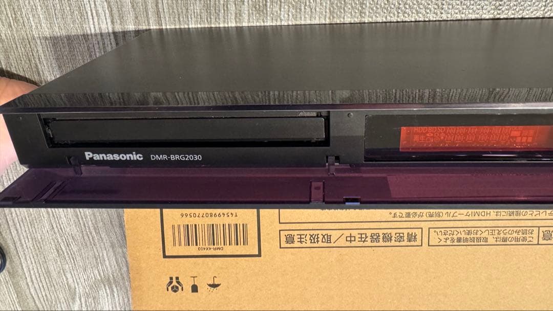 Panasonic DMR-BRG2030 ブルーレイレコーダー