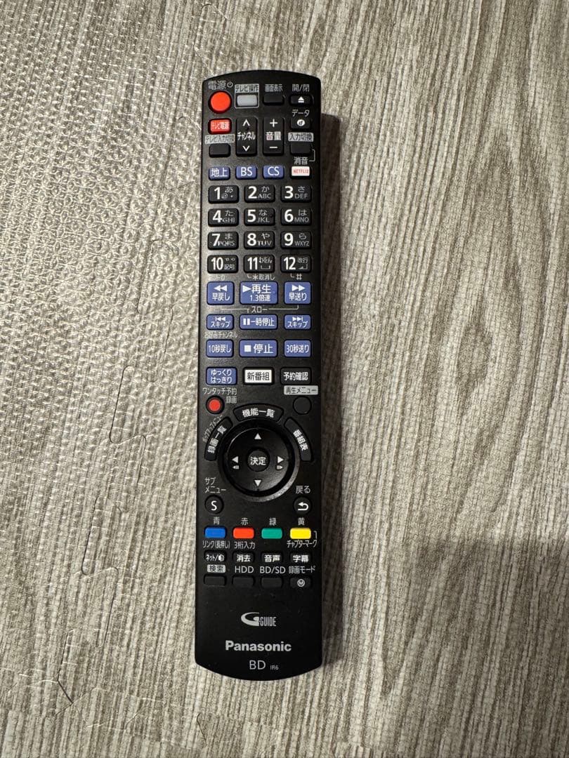 Panasonic DMR-BRG2030 ブルーレイレコーダー