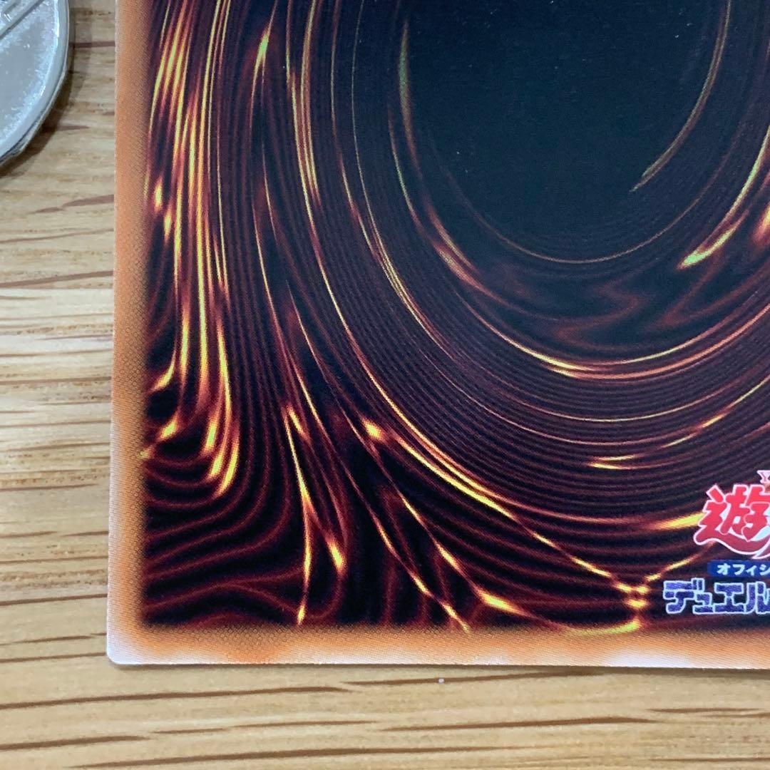 遊戯王　霆王の閃光　ドミナススパーク　プリズマ　1枚