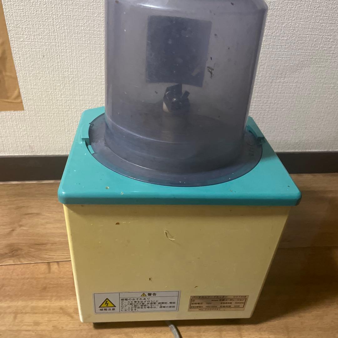 PRO CHEF フードカッター GV450