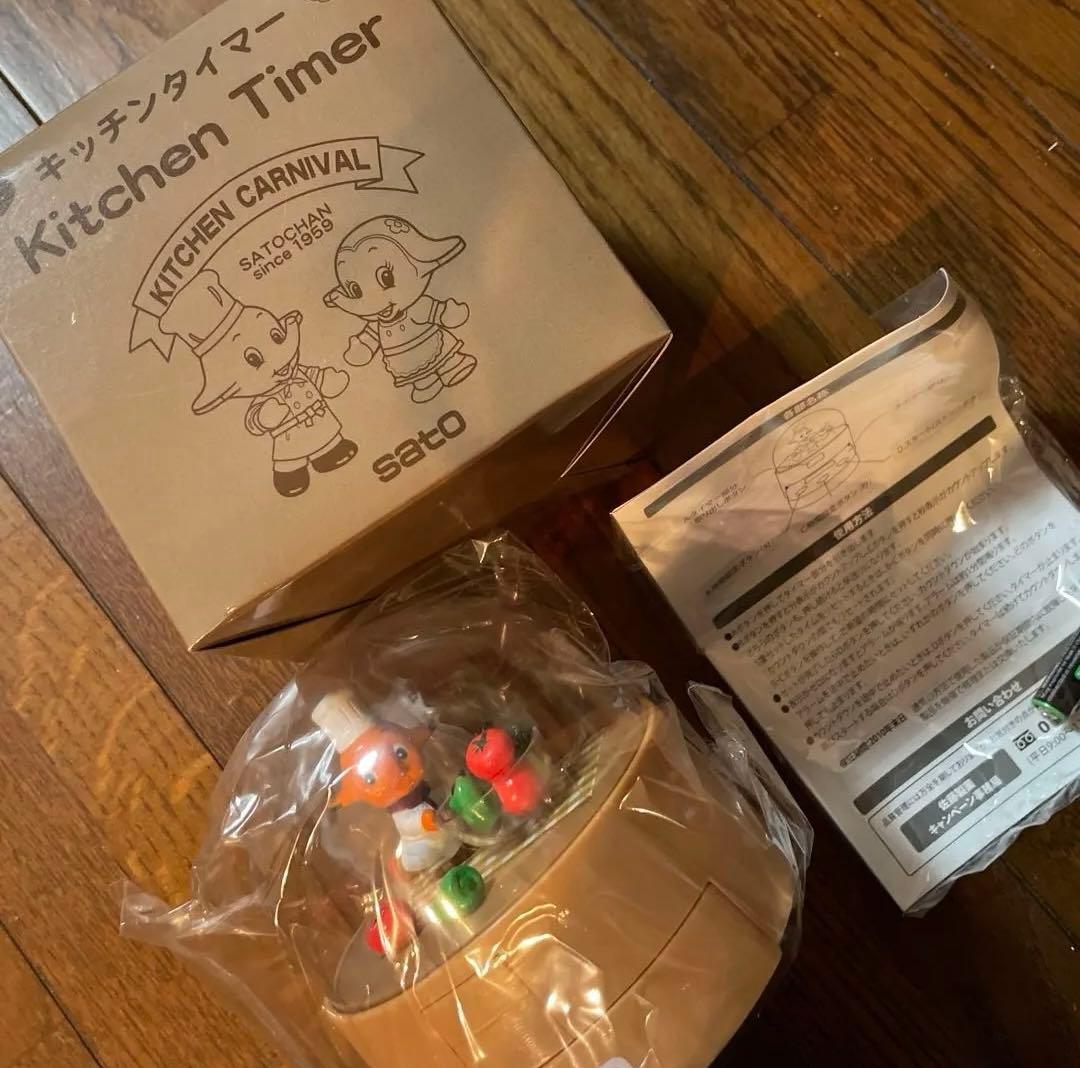 【非売品・レア】サトちゃん　キッチンタイマー　KITCHEN CARNIVAL