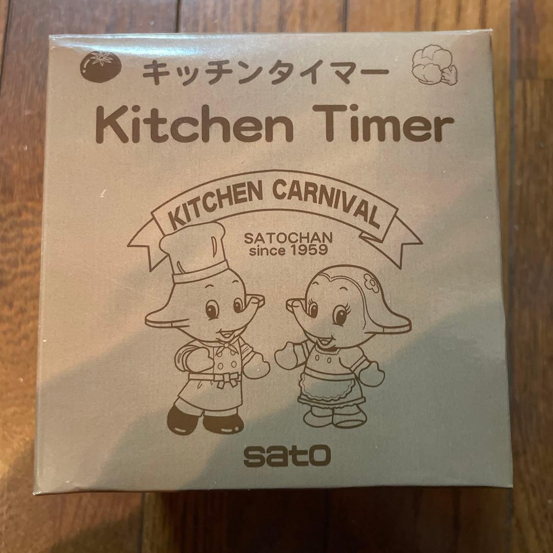 【非売品・レア】サトちゃん　キッチンタイマー　KITCHEN CARNIVAL