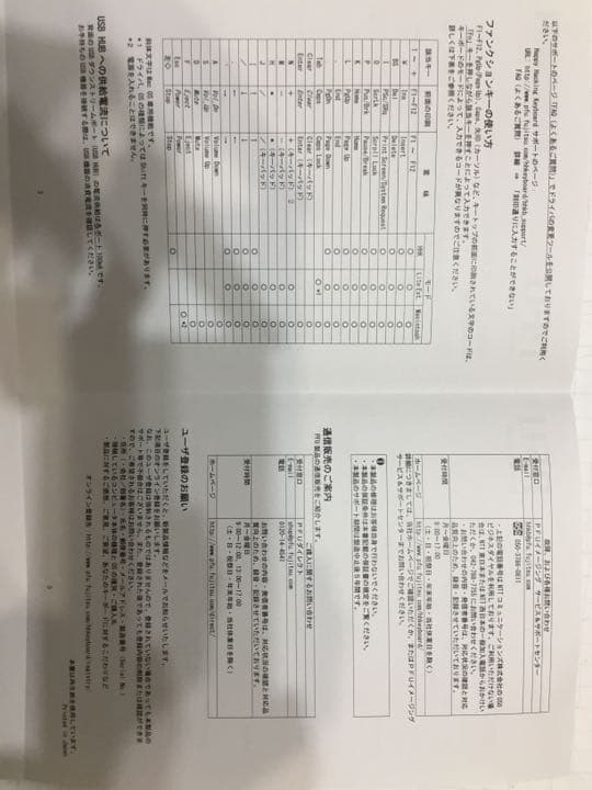 HHKB Professional2 墨 英語配列 刻印あり