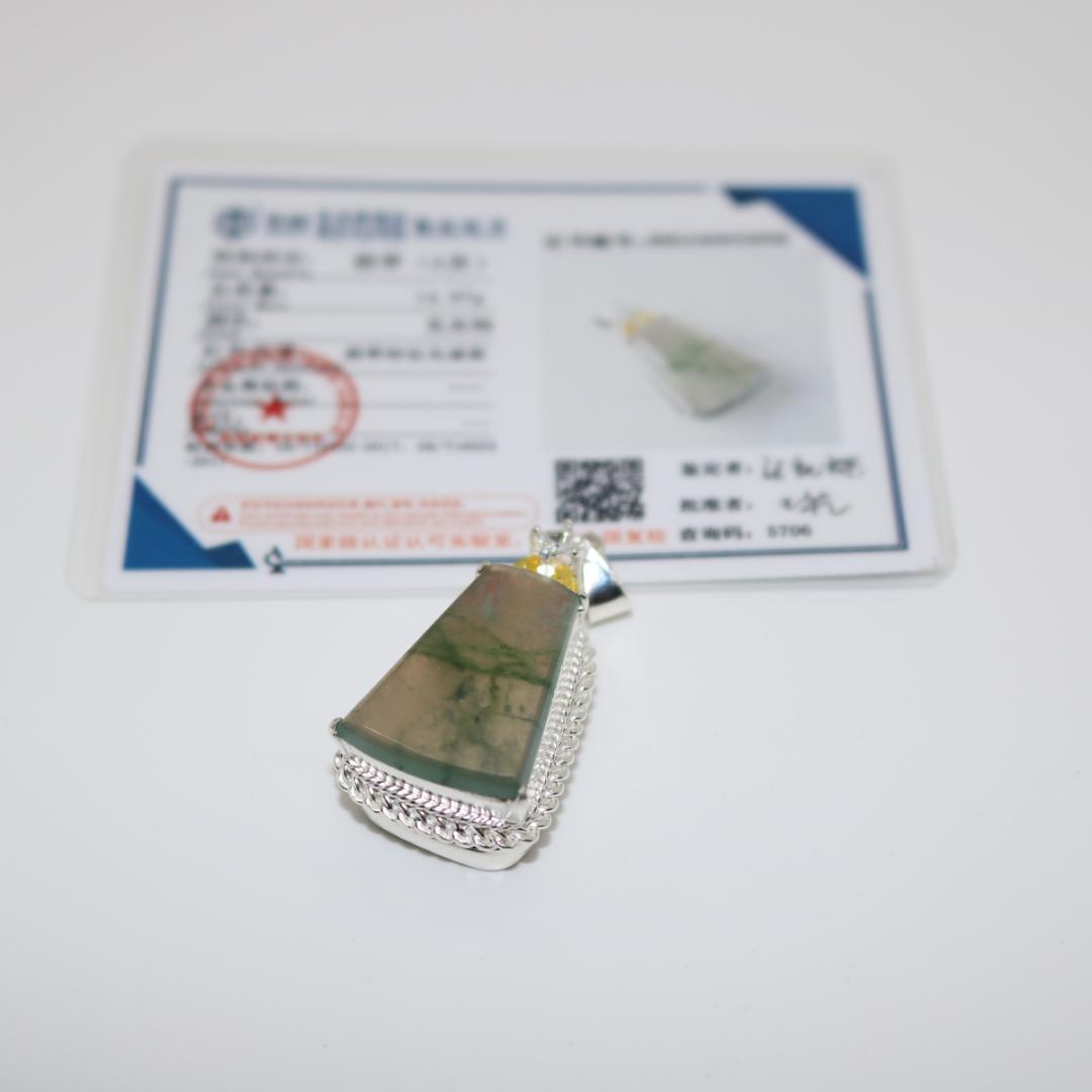平安無事牌お守り　プレート　ミャンマー天然A貨翡翠　　ヒスイ　ペンダントヘッド