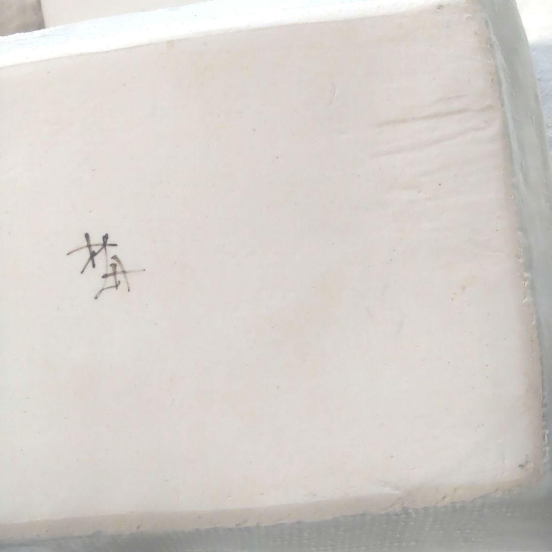 美品 砥部焼 梅山窯 布目皿 平皿 角皿 一つ唐草 角皿 藍染付 2セット