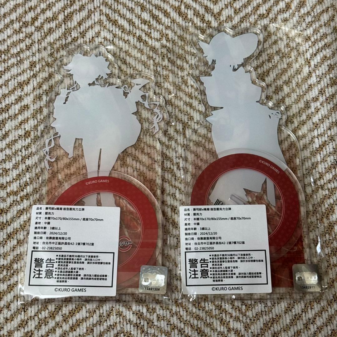 鳴潮 ツバキ ショアキーパー 台湾 スシロー コラボ アクリルスタンド