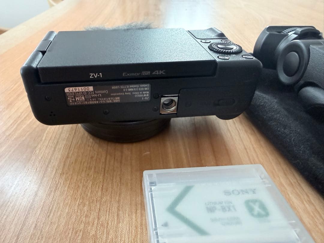 Sony ZV-1 デジタルカメラ