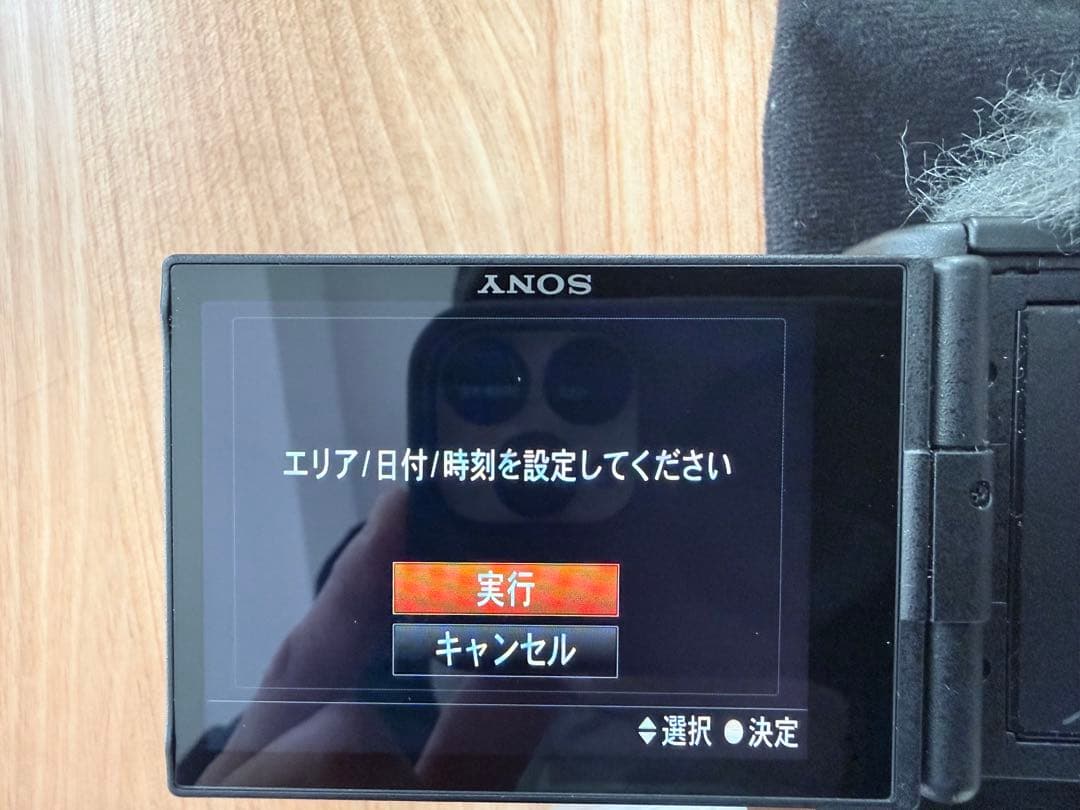 Sony ZV-1 デジタルカメラ