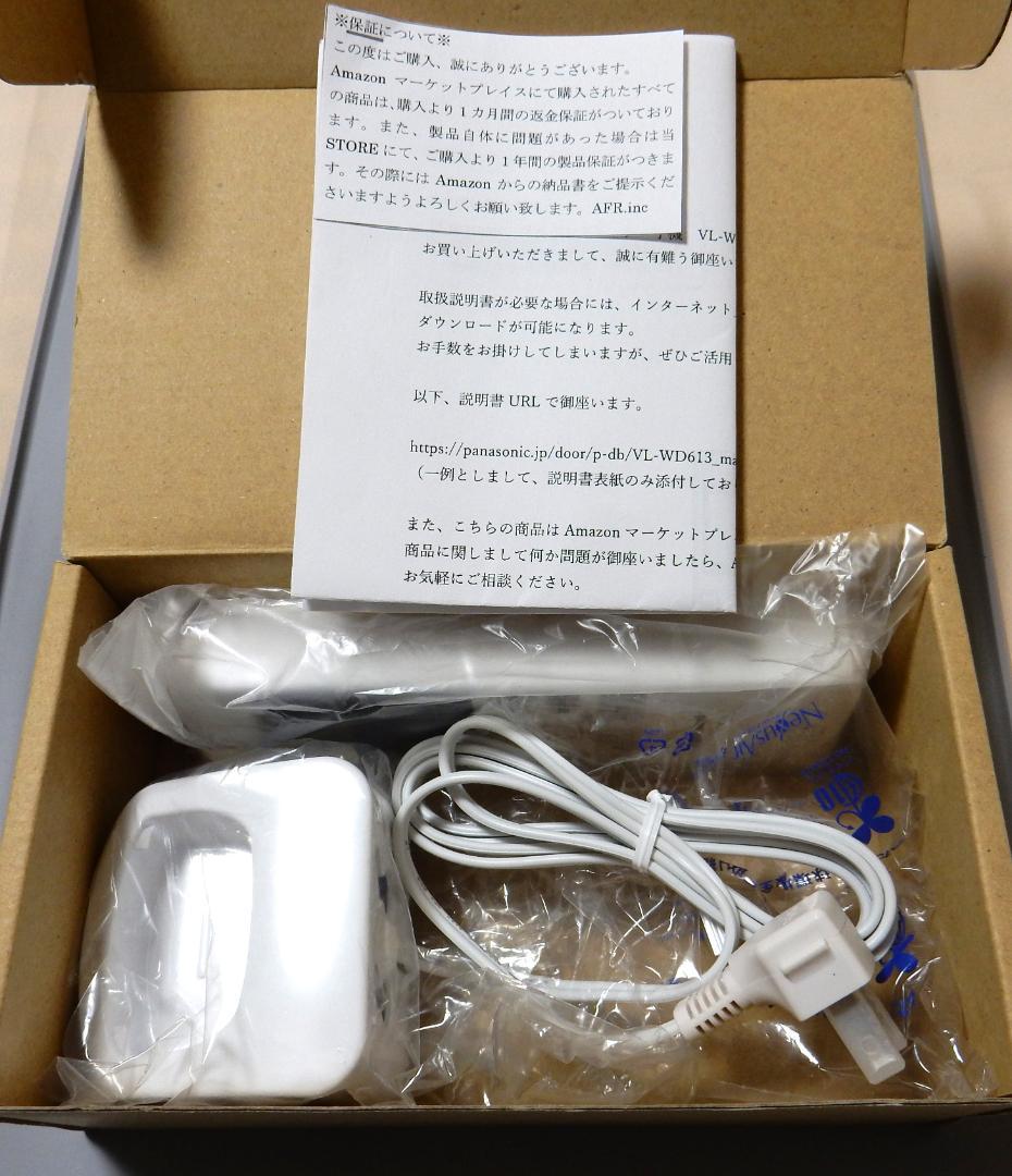 Panasonic 映像確認できるワイヤレスモニター子機 VL-WD613