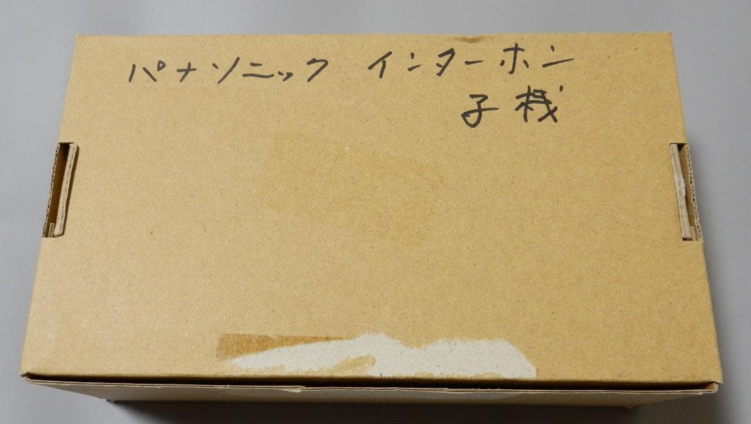 Panasonic 映像確認できるワイヤレスモニター子機 VL-WD613