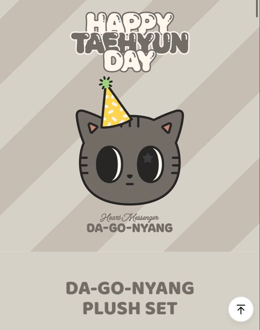 TXT テヒョン　センイル　ダゴニャン