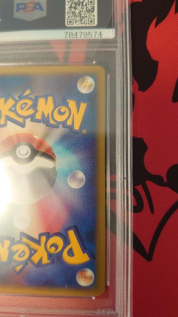 2002年 日本語版 リザードン ホロカード!!*-*