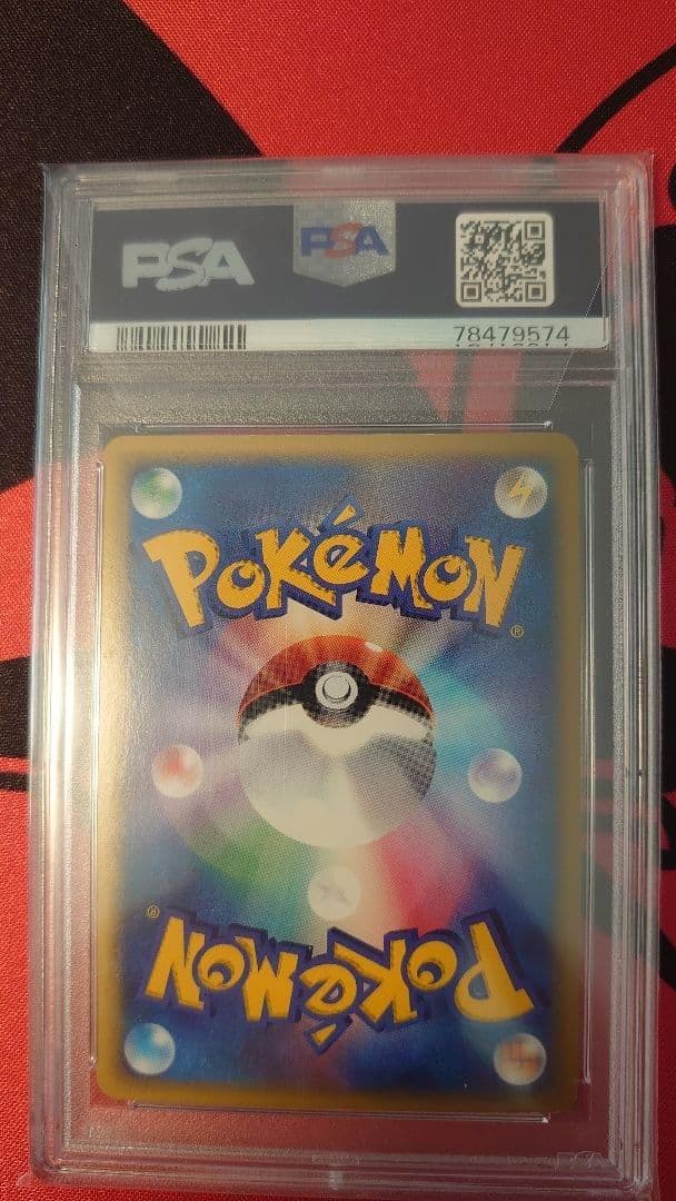 2002年 日本語版 リザードン ホロカード!!*-*