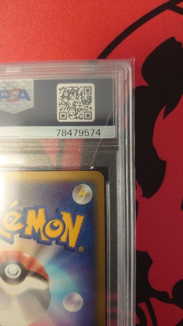 2002年 日本語版 リザードン ホロカード!!*-*