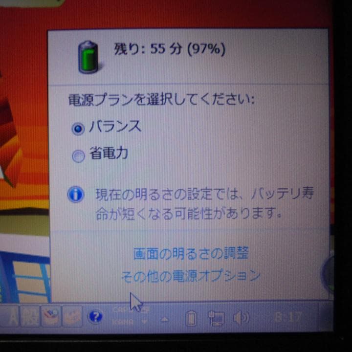 NEC　VX-D 15.6 インチノート　Windows７　SSD／お遊びPC２