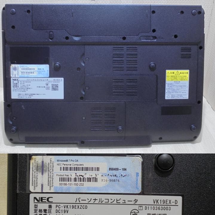 NEC　VX-D 15.6 インチノート　Windows７　SSD／お遊びPC２