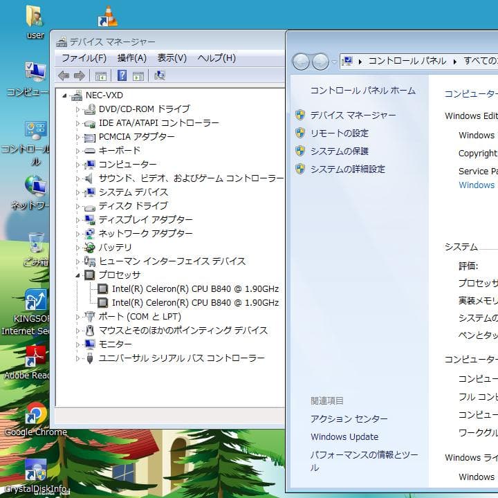 NEC　VX-D 15.6 インチノート　Windows７　SSD／お遊びPC２