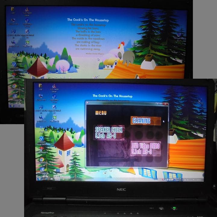 NEC　VX-D 15.6 インチノート　Windows７　SSD／お遊びPC２