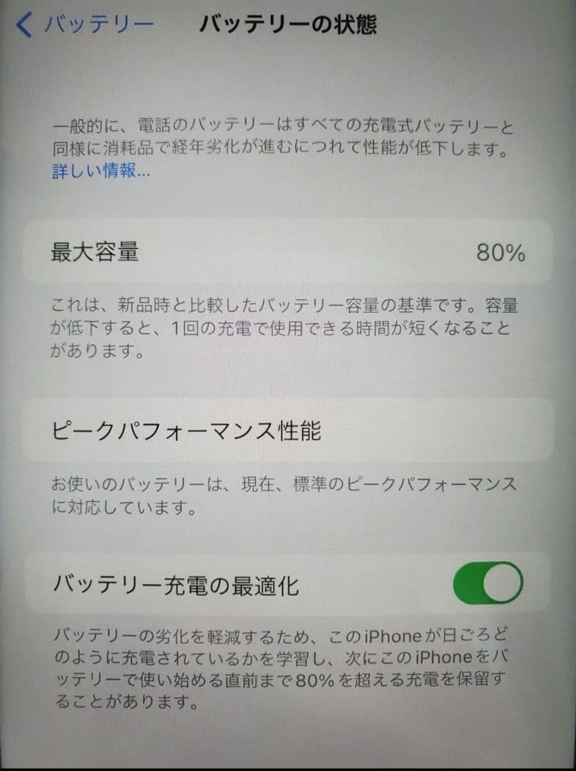 【美品】iPhone 7 Plus 128GB シルバー SIMフリー