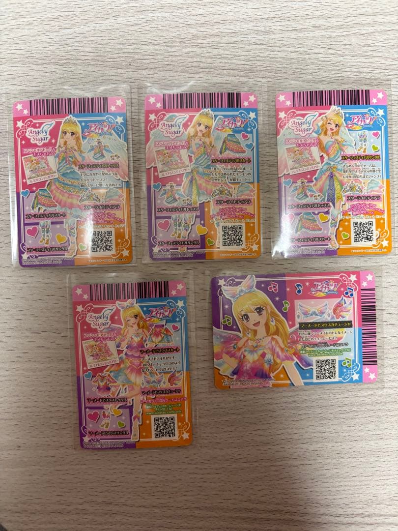アイカツ！星宮いちご5枚セット！プレミアムレア