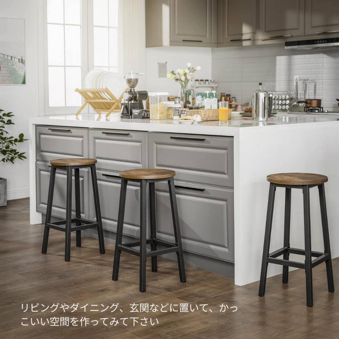 2セットの木目調デザインでおしゃれなカウンターチェア