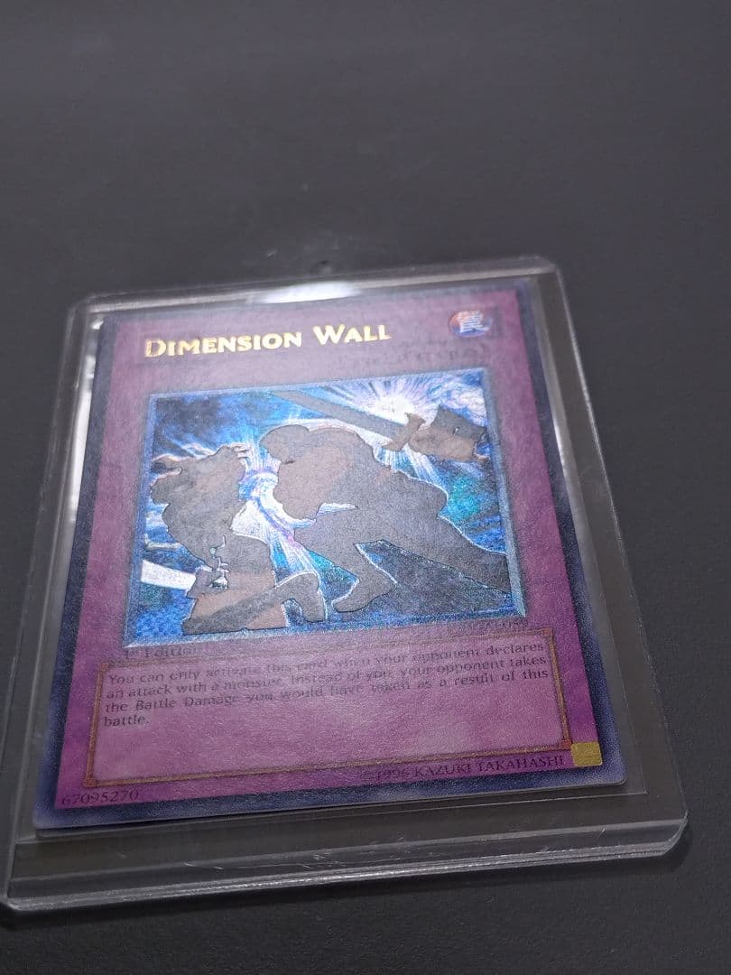 旧アジア ディメンション・ウォール レリーフ