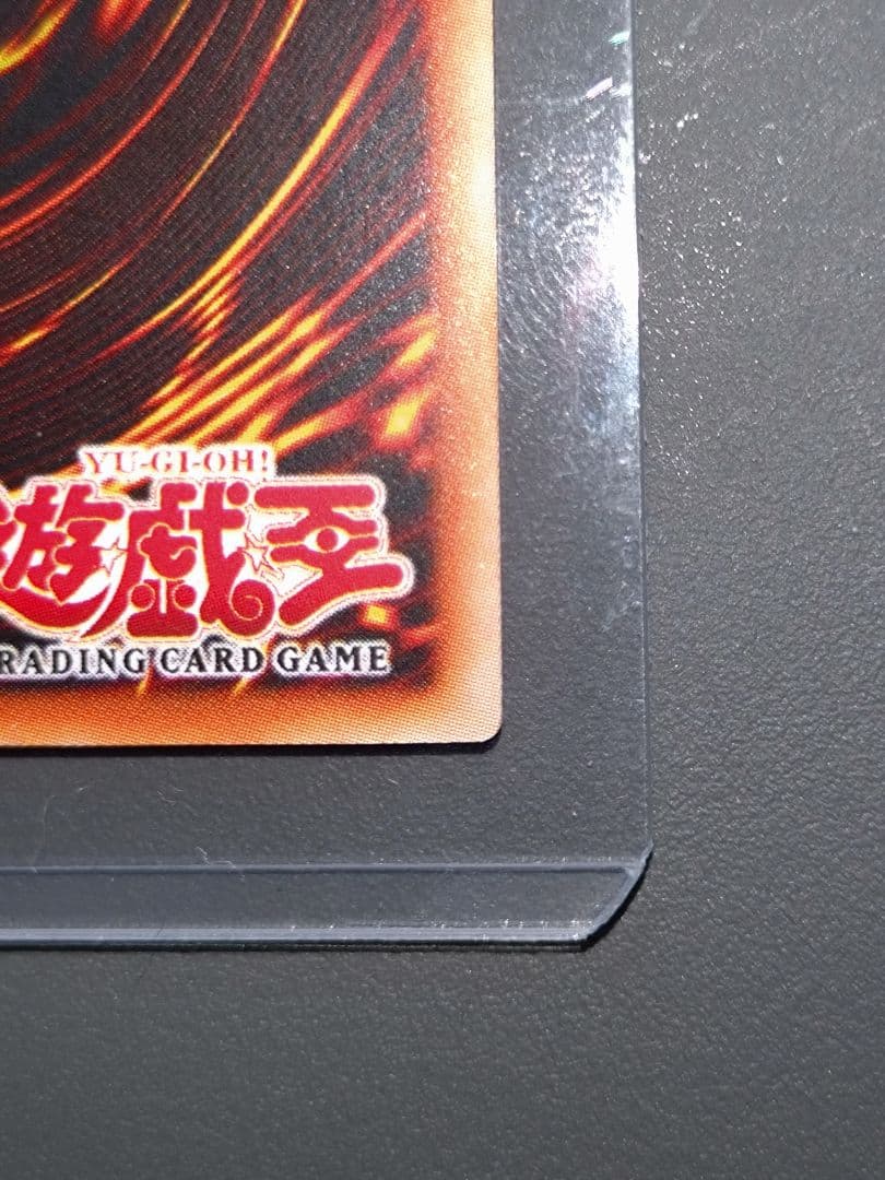 旧アジア ディメンション・ウォール レリーフ