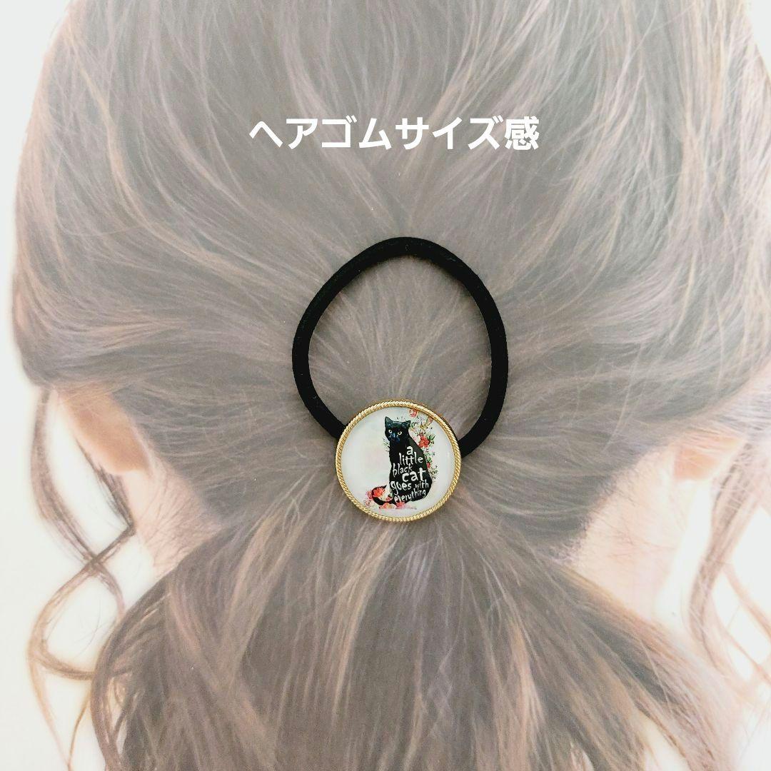 レジン　ハンドメイド　662