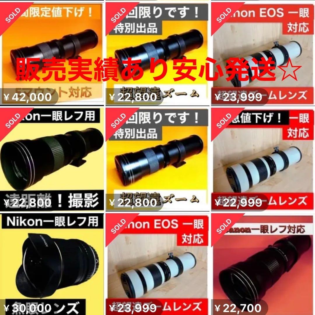 スーパーズームレンズ！超望遠！EOSMシリーズ対応！ミラーレス用！サードパーティ
