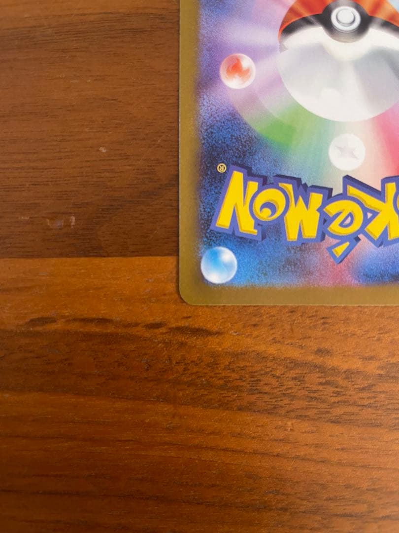 R*n様 レシラムex BWR SV11W ホワイトフレア 174/086