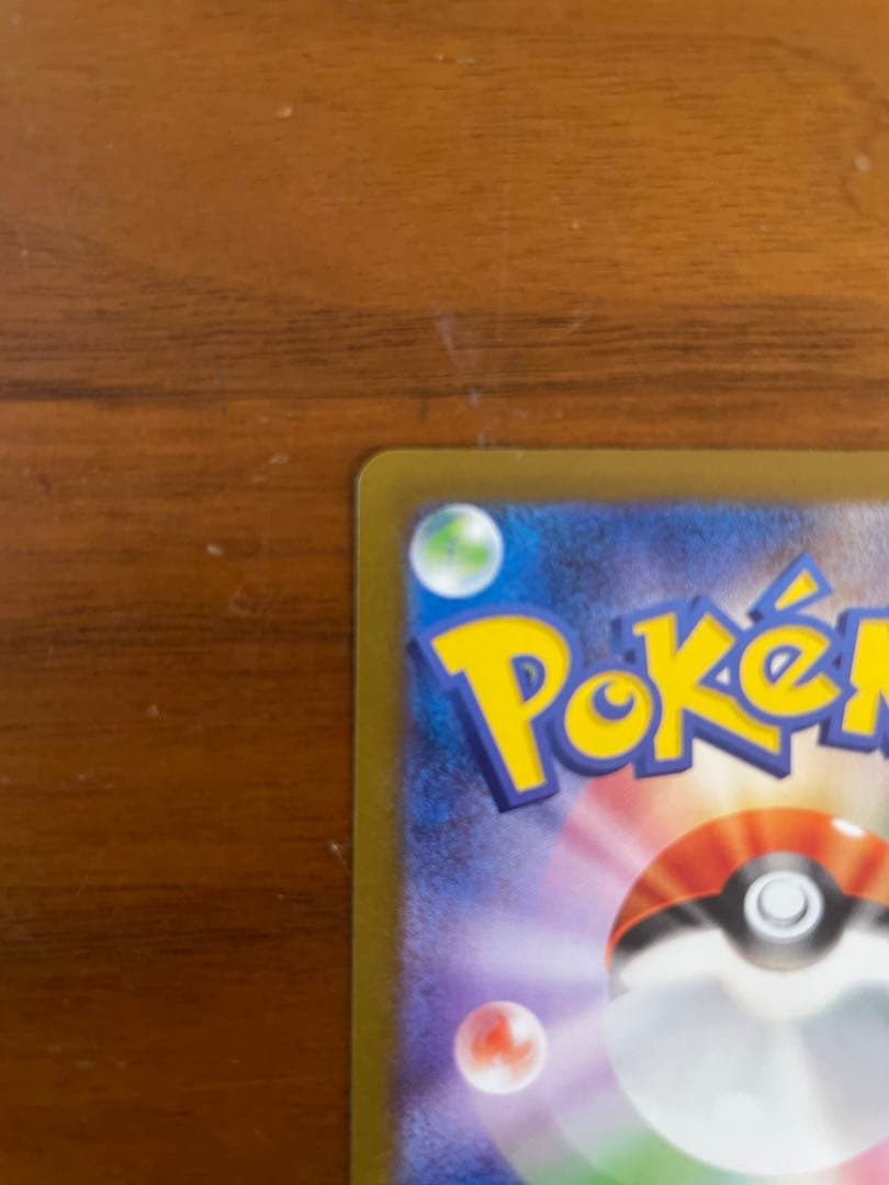 R*n様 レシラムex BWR SV11W ホワイトフレア 174/086