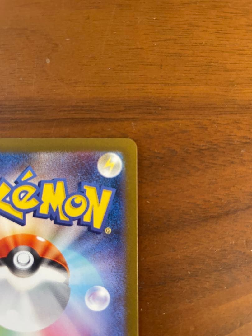 R*n様 レシラムex BWR SV11W ホワイトフレア 174/086