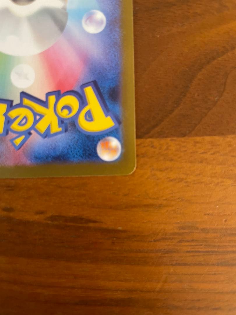 R*n様 レシラムex BWR SV11W ホワイトフレア 174/086