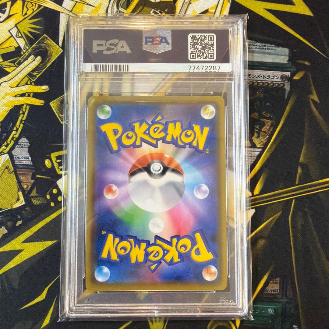 エーフィ＆デオキシスGX SR SM12a TAG TEAM GXタ PSA10