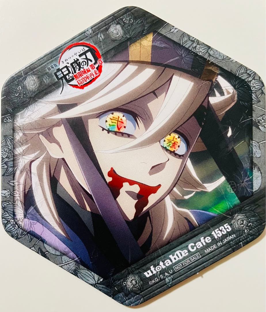 鬼滅の刃 ufotableCafe 童磨、幼年童磨コースター合計　11枚セット