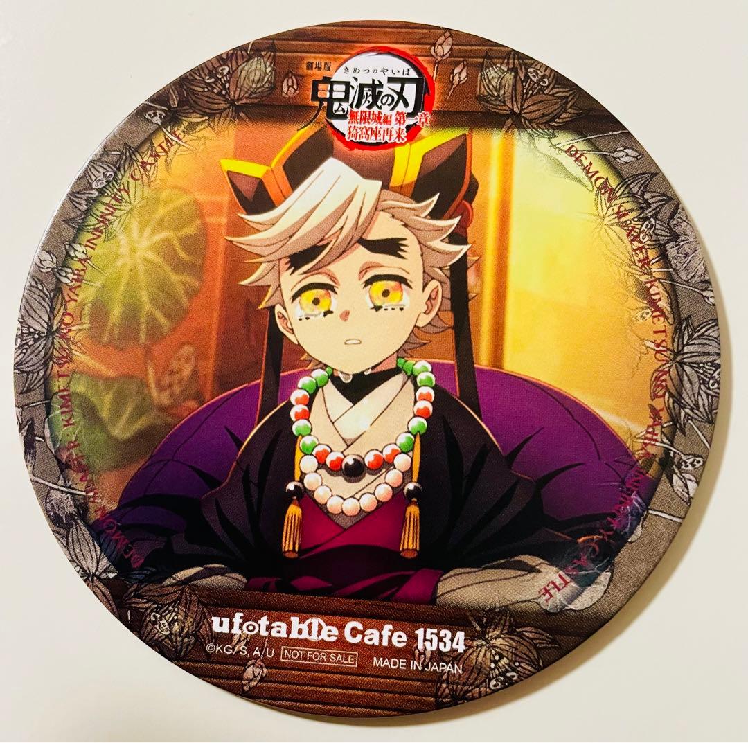 鬼滅の刃 ufotableCafe 童磨、幼年童磨コースター合計　11枚セット