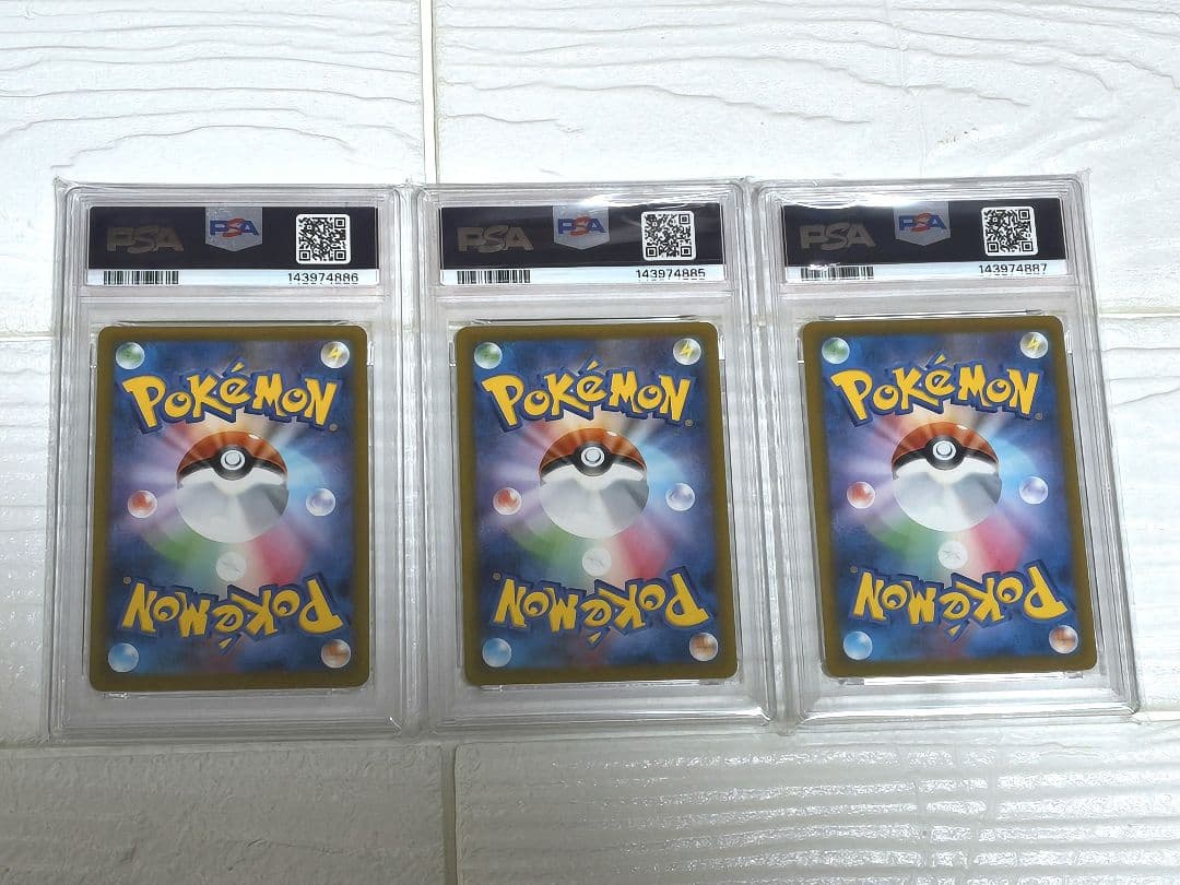 PSA10メガカイリューex MA 232/193 GEM MT 3連番