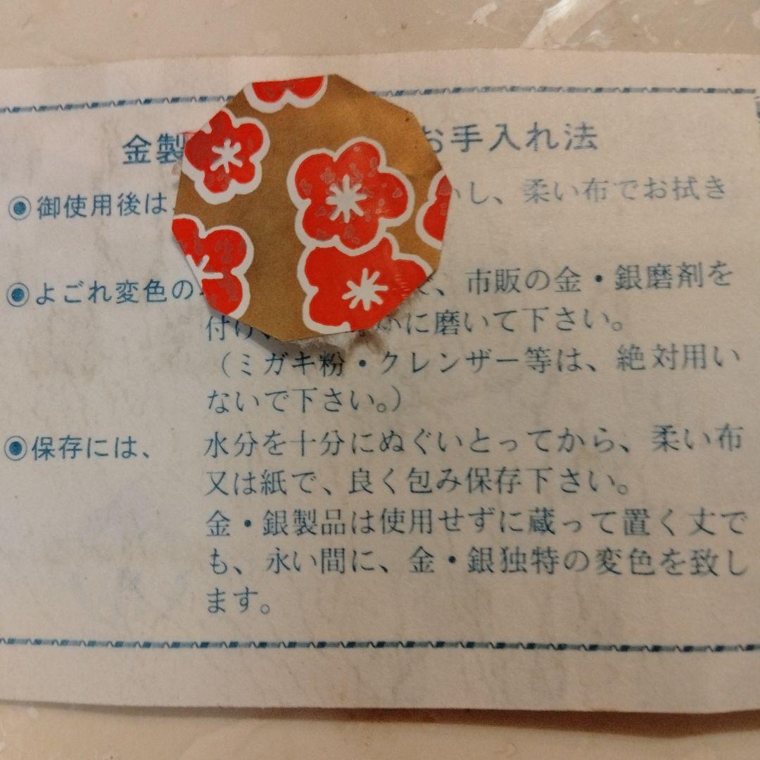 銀食器プレート３枚