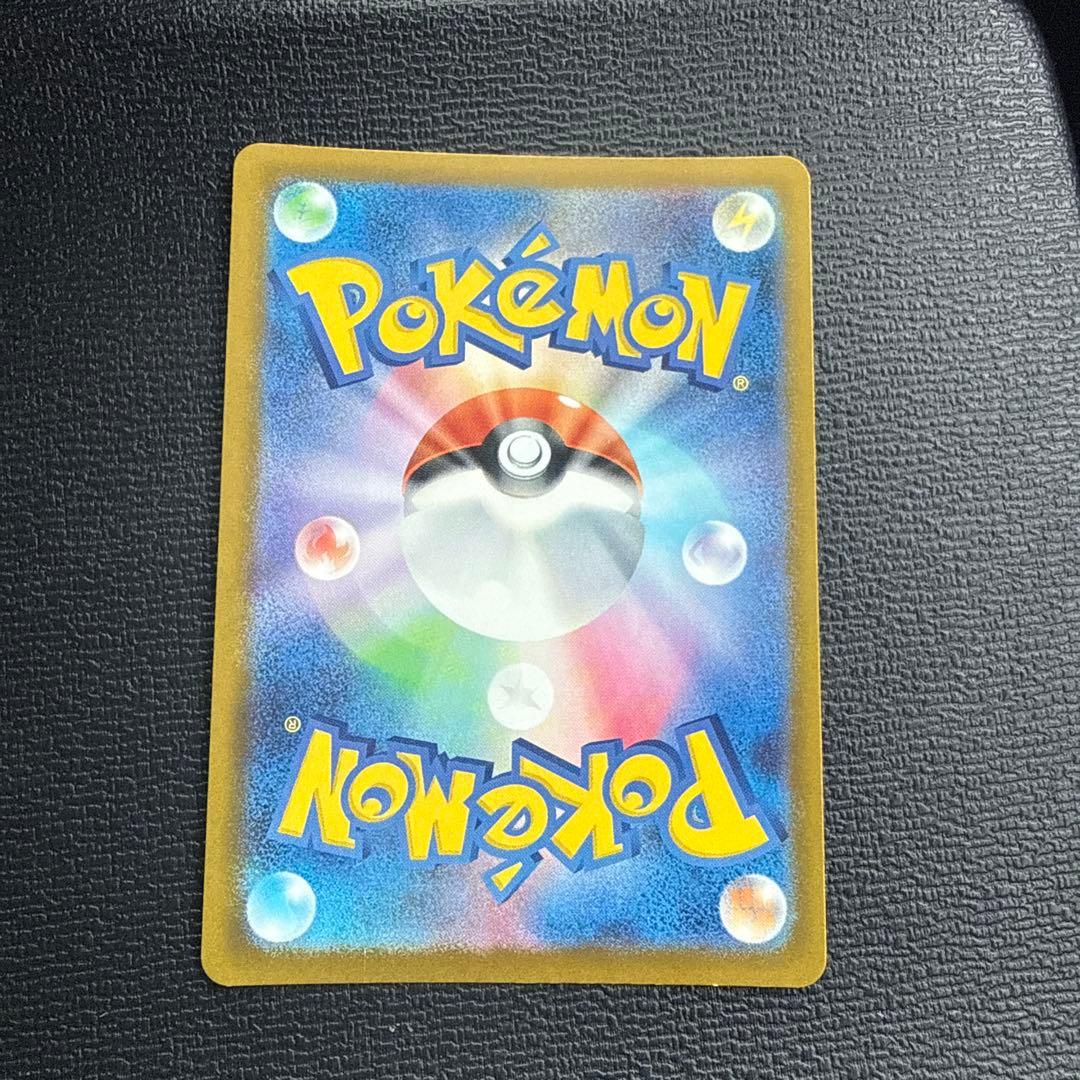 ポケモンカードゲーム　メガドリームex ma メガリザードンx