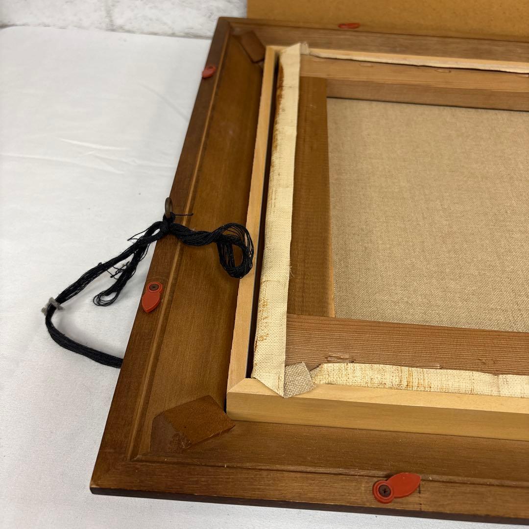 向井潤吉 「春の信濃路」 額装 風景画 複製画 工芸印刷 大日本絵画巧芸美術