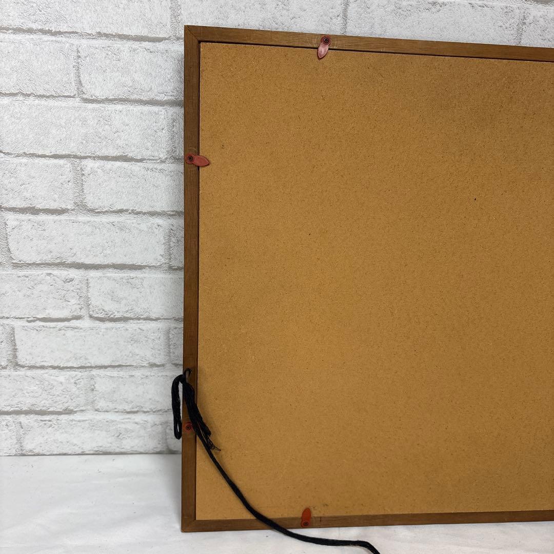 向井潤吉 「春の信濃路」 額装 風景画 複製画 工芸印刷 大日本絵画巧芸美術