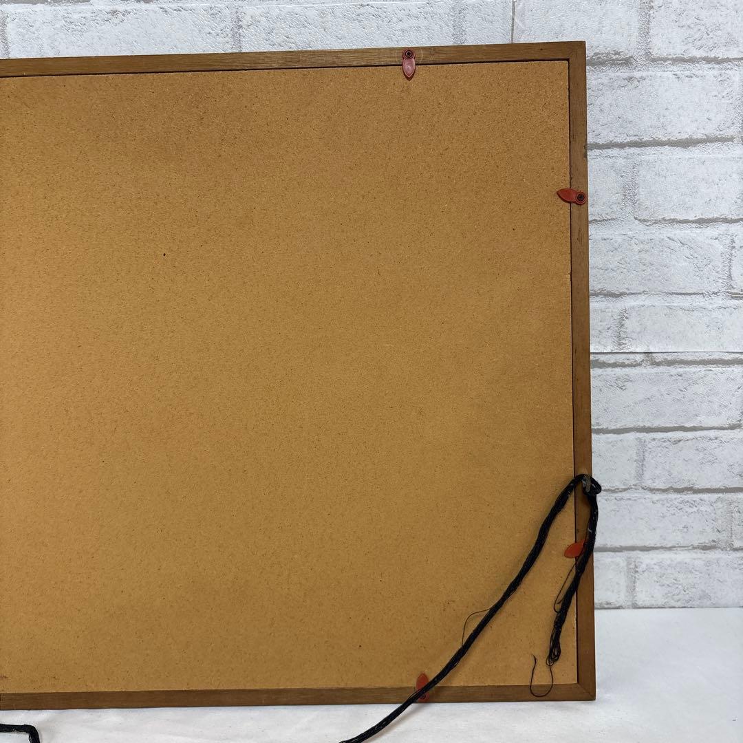 向井潤吉 「春の信濃路」 額装 風景画 複製画 工芸印刷 大日本絵画巧芸美術