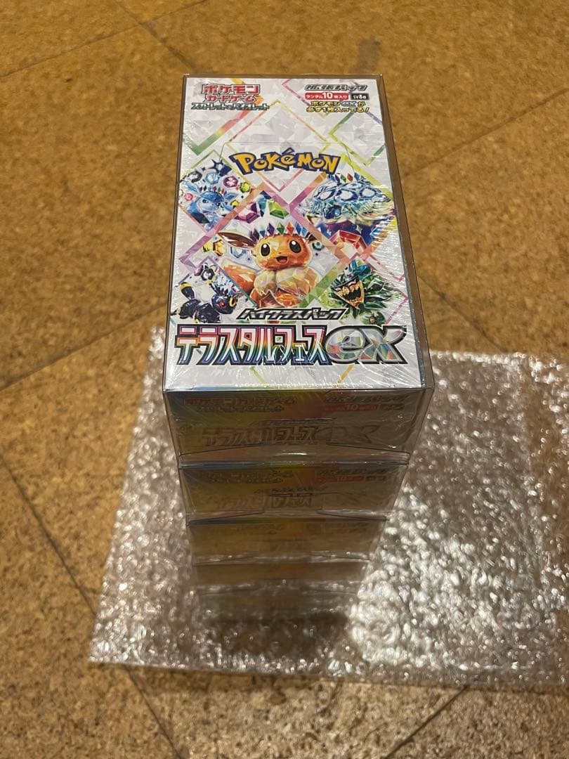 テラスタルフェスex BOX 5個セット