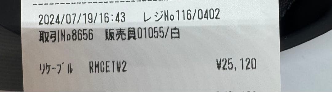 イヤホン SHURE SE846 TRUE WIRELESS ADAPTER