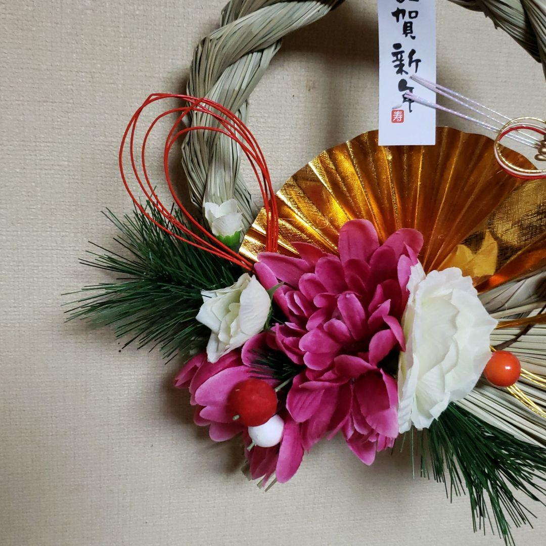 お正月リース♪No.21