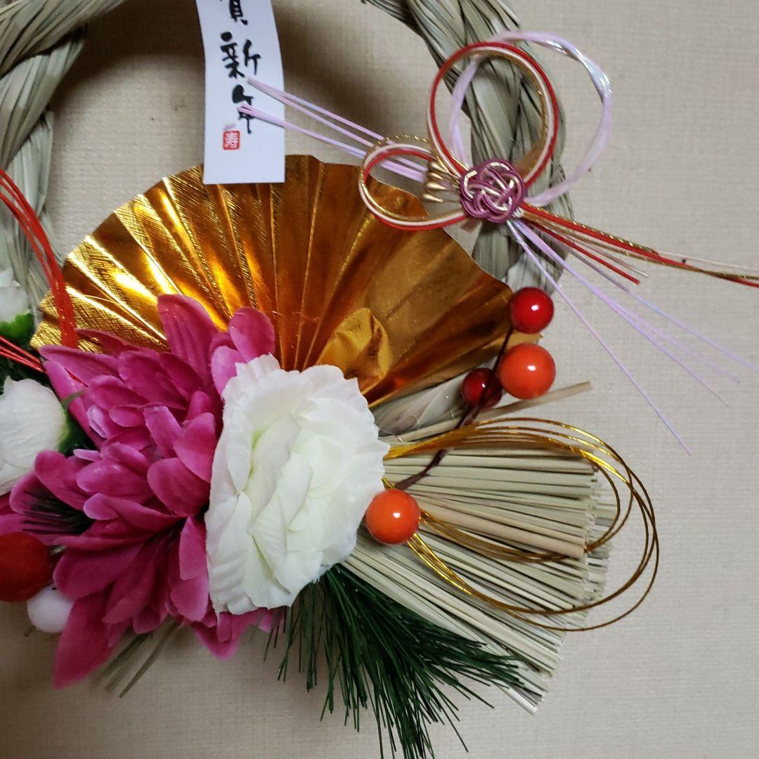 お正月リース♪No.21