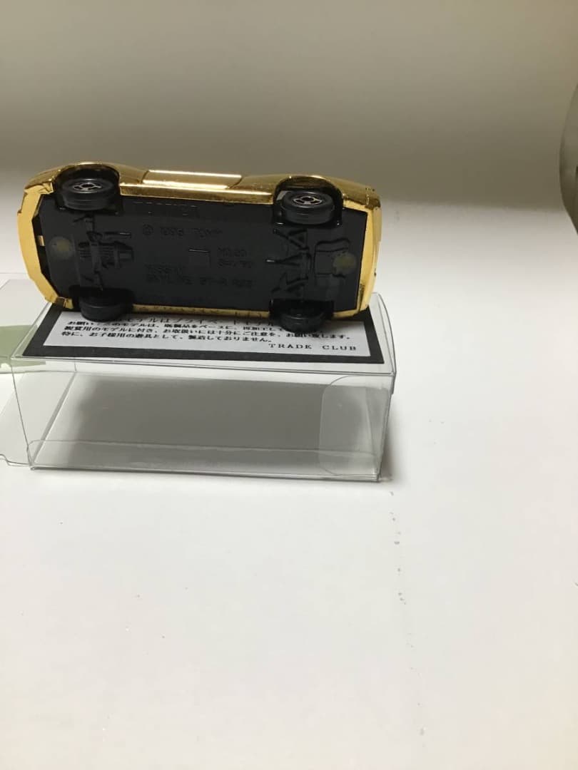 トレードクラブ 特注 トミカ スカイライン ケンメリ ハコスカ R-33 セット